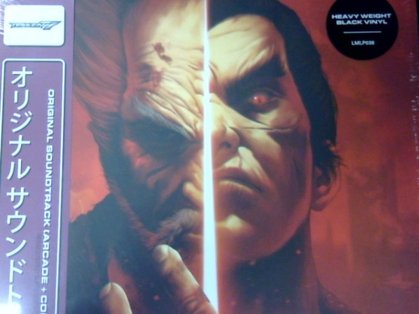 VINYLE TEKKEN 7 4LP