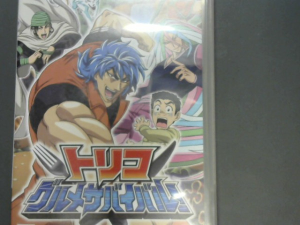 TORIKO PSP JAP