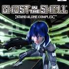 GHOST IN THE SHELL PS2