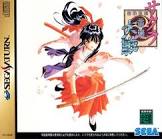 SAKURA TAISEN 1 SEGA SATURN